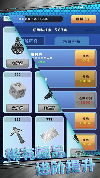 Ǽ̽նذװ°汾v1.0.108 ٷ