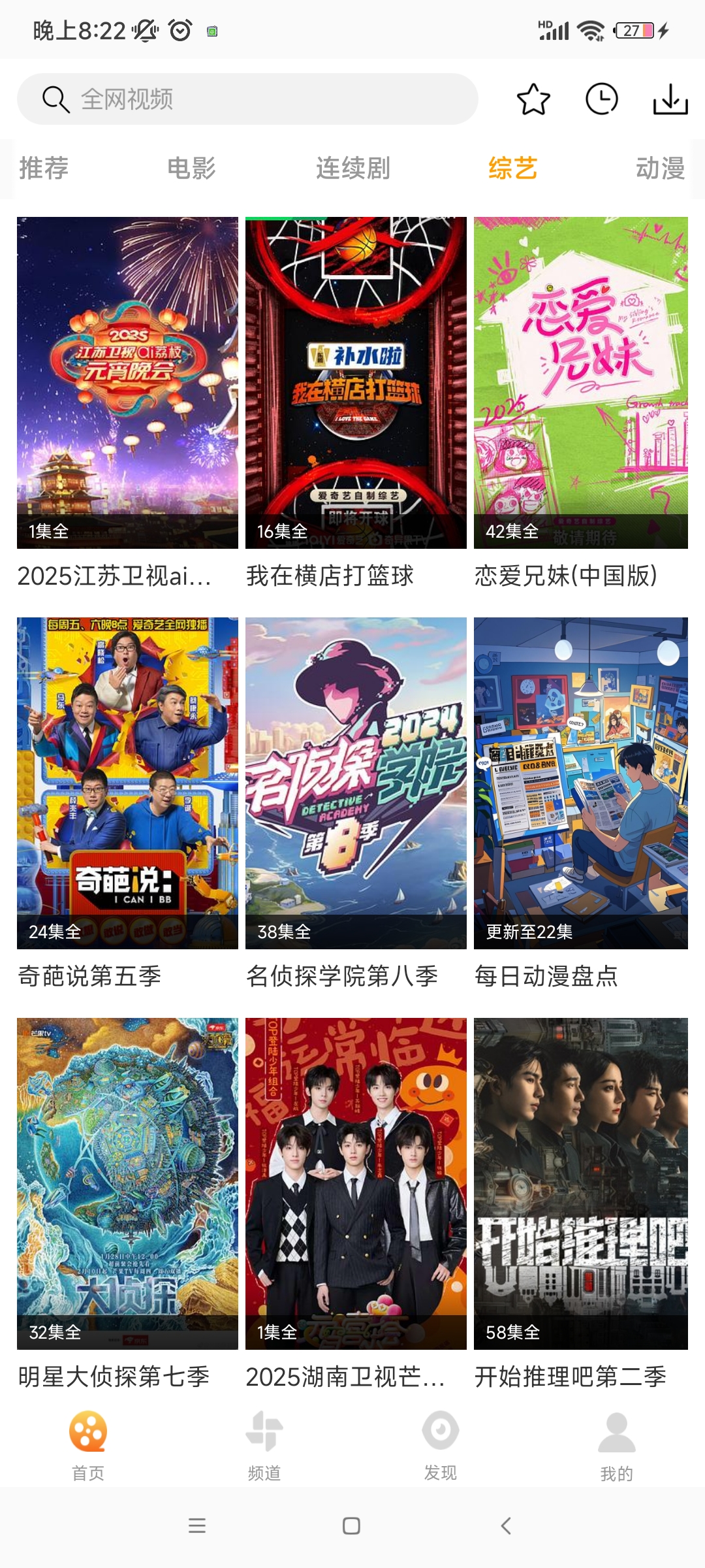 ӰӴȫٷ2025v2.1.2 Ѱ