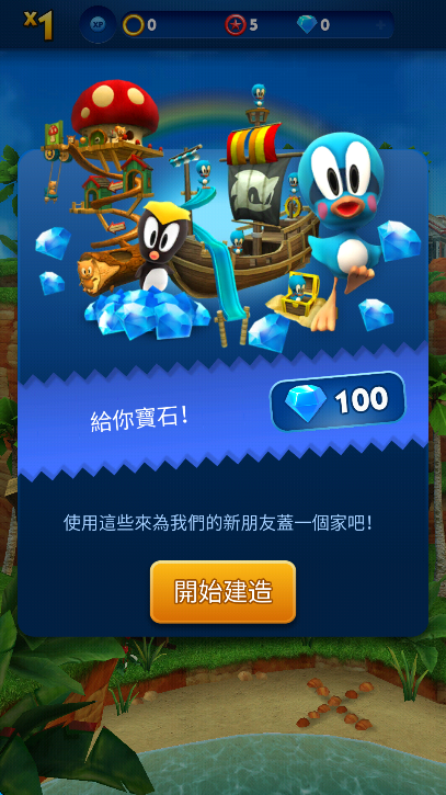 ˼ٳ°ذװ׿(Sonic Prime Dash)v1.16.1 ٷ