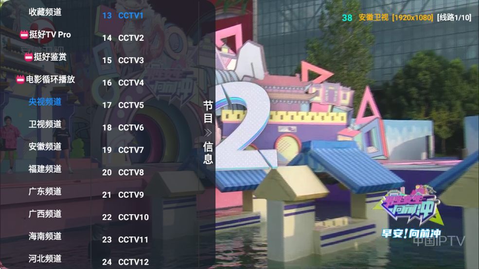 ͦTVPro°v1.0.4 ׿