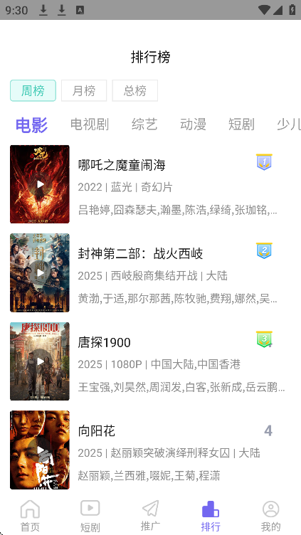 СӰӰ׿ذװֻv3.1.8 Ѱ