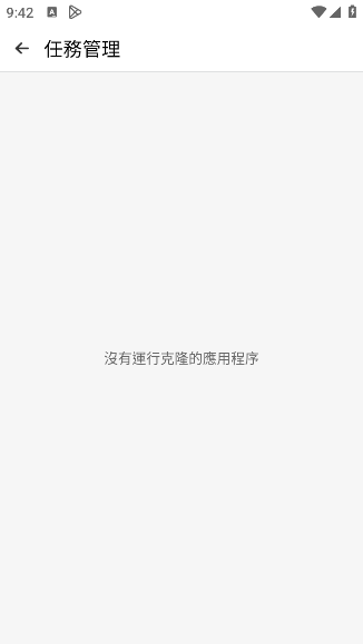 AMY VIRTUALappv1.1 ׿