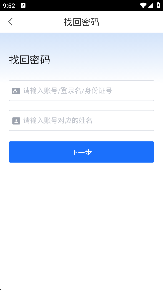ǻ۽ƽ̨ذװ°汾(ǽ̸)2.5