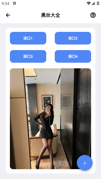 ī°v5.3.5 ׿