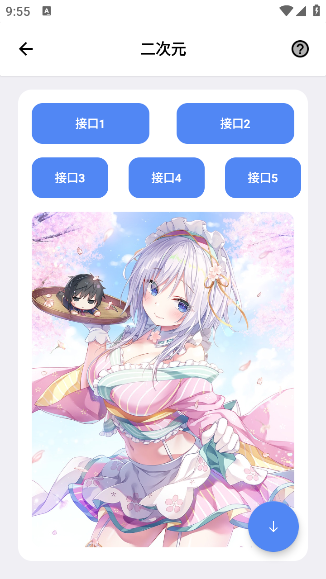 ī°v5.3.5 ׿