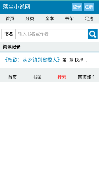 䳾˵appv1.0 ׿