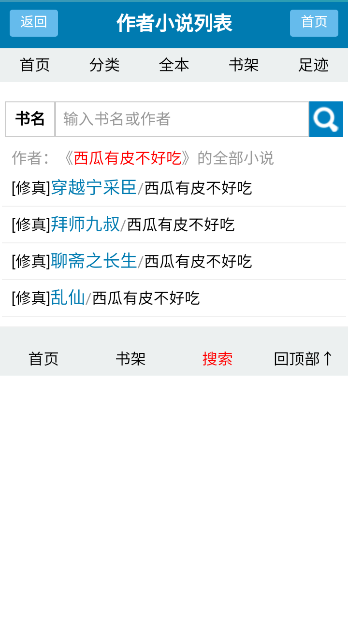 䳾˵appv1.0 ׿