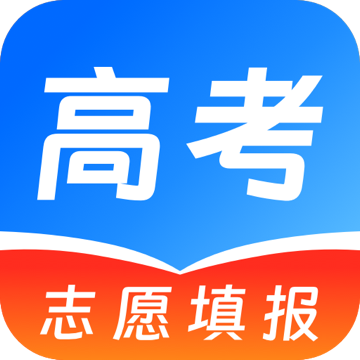 阳光志愿高考填报app最新版v3.4.1.341 安卓版