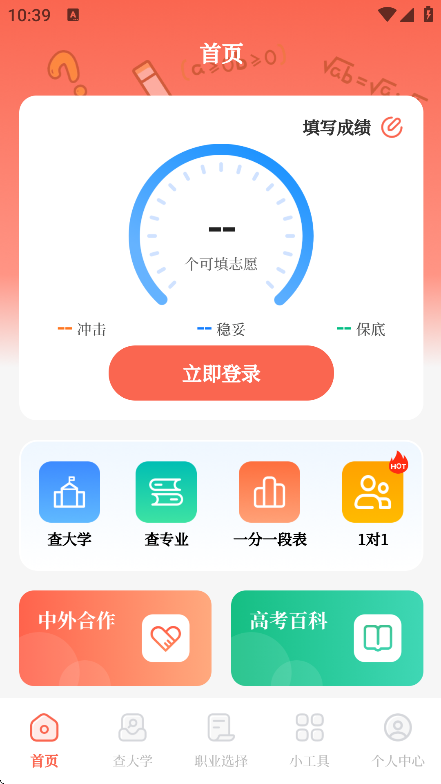 ־Ը߿app°v3.4.1.341 ׿