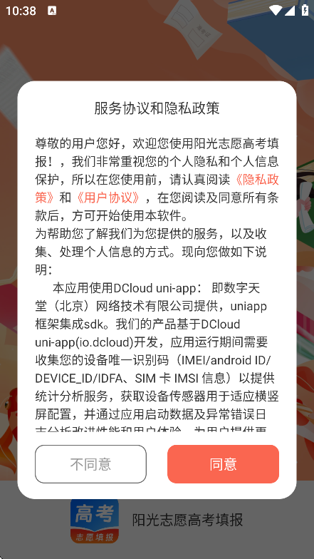 ־Ը߿app°v3.4.1.341 ׿