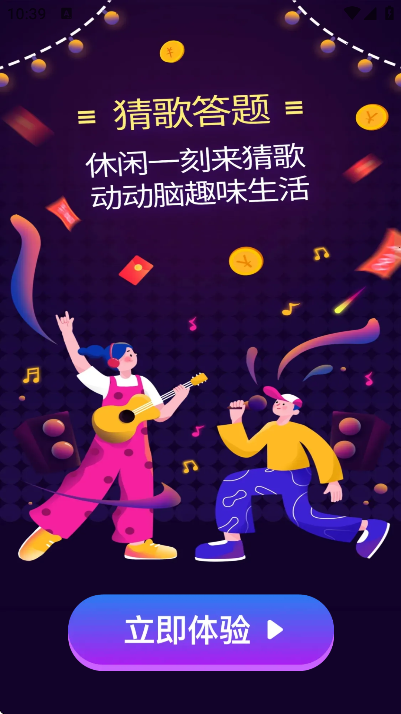 ¸ⱦ°汾v1.0.0 ٷ
