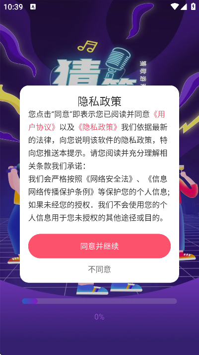 ¸ⱦ°汾v1.0.0 ٷ