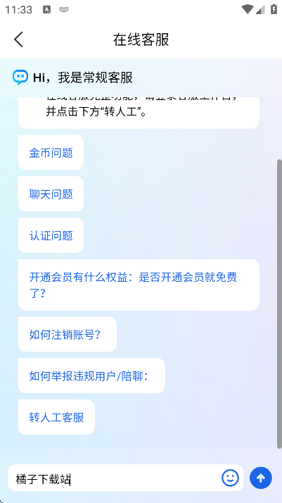 appذ׿v3.6 ٷ
