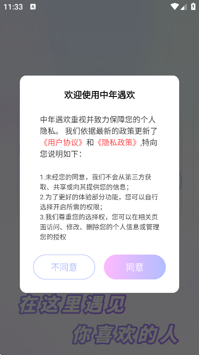 appذ׿v3.6 ٷ