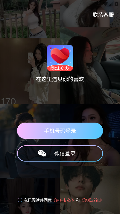 appذ׿v3.6 ٷ