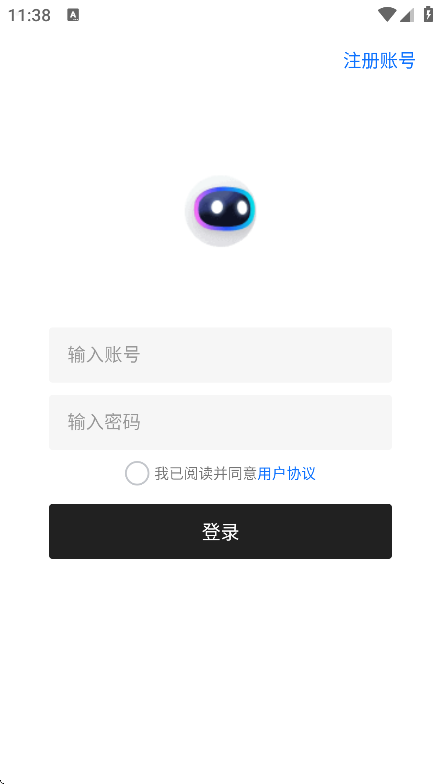 长风软件库app下载手机版v1.3.3 安卓版