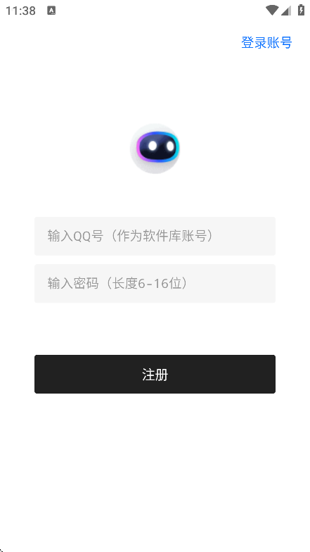 长风软件库app下载手机版v1.3.3 安卓版