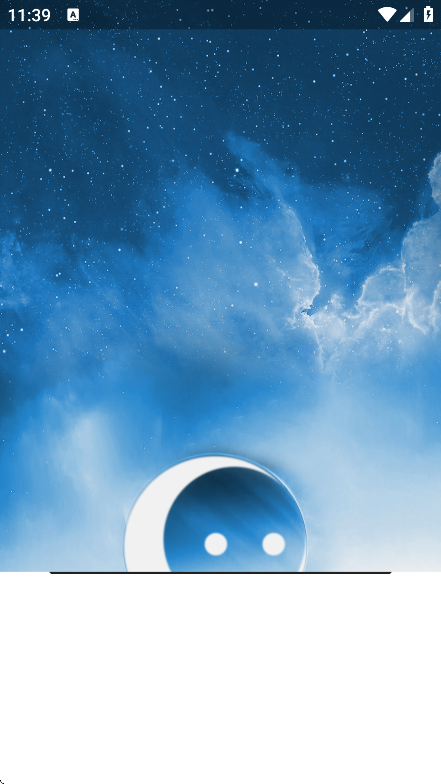 长风软件库app下载手机版v1.3.3 安卓版