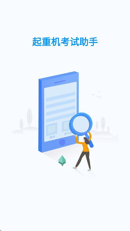 ػԱ°v1.3.3 ׿