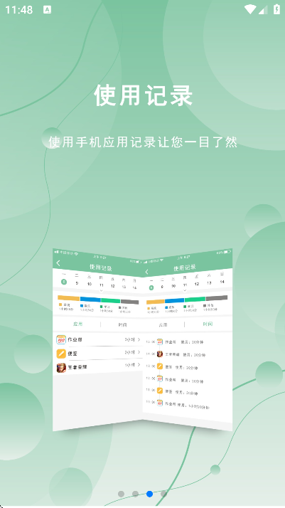 ػappعٷv2.1.7 °
