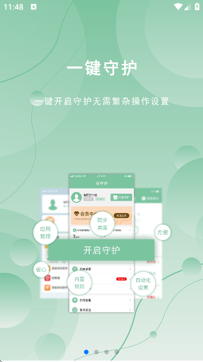 ػappعٷv2.1.7 °