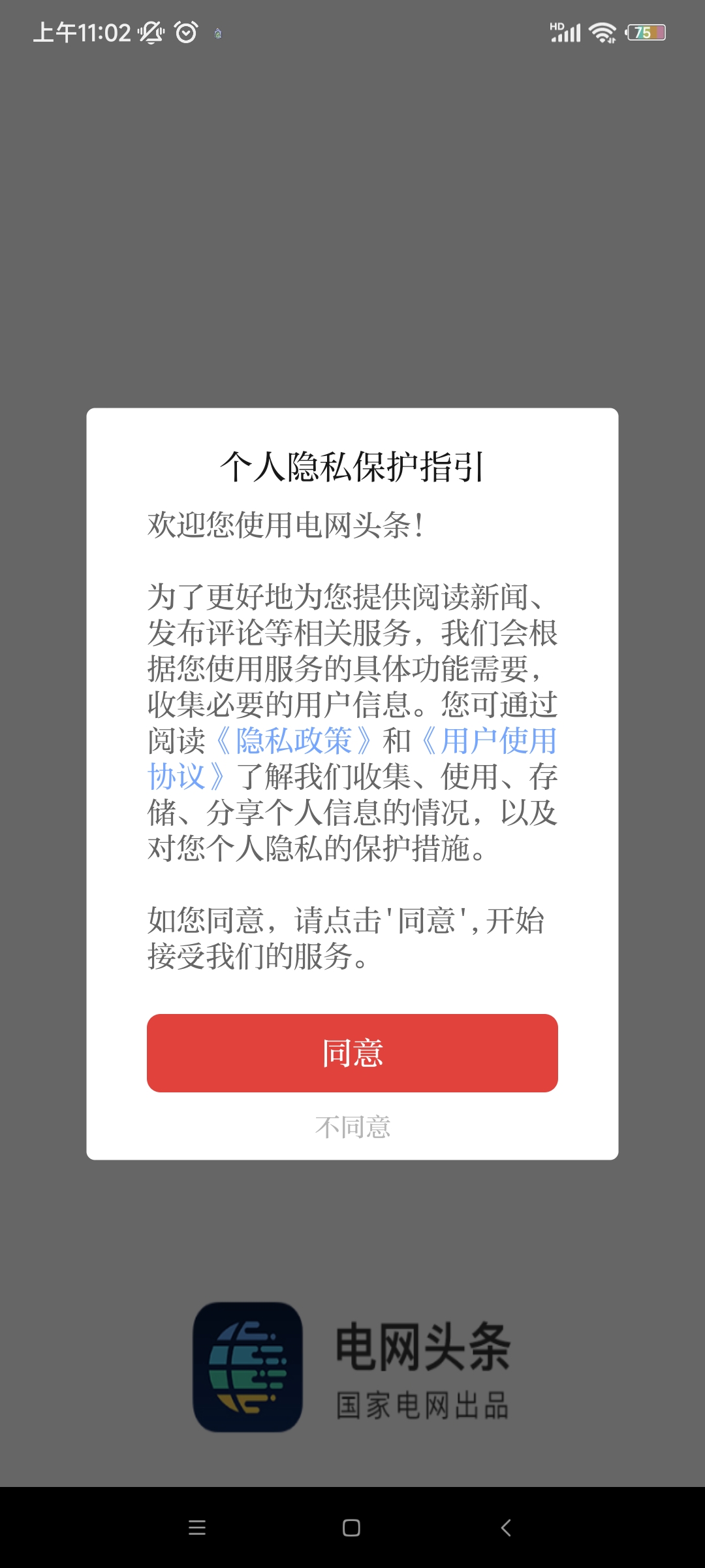 ͷapp2025v9.2.0 ֻ