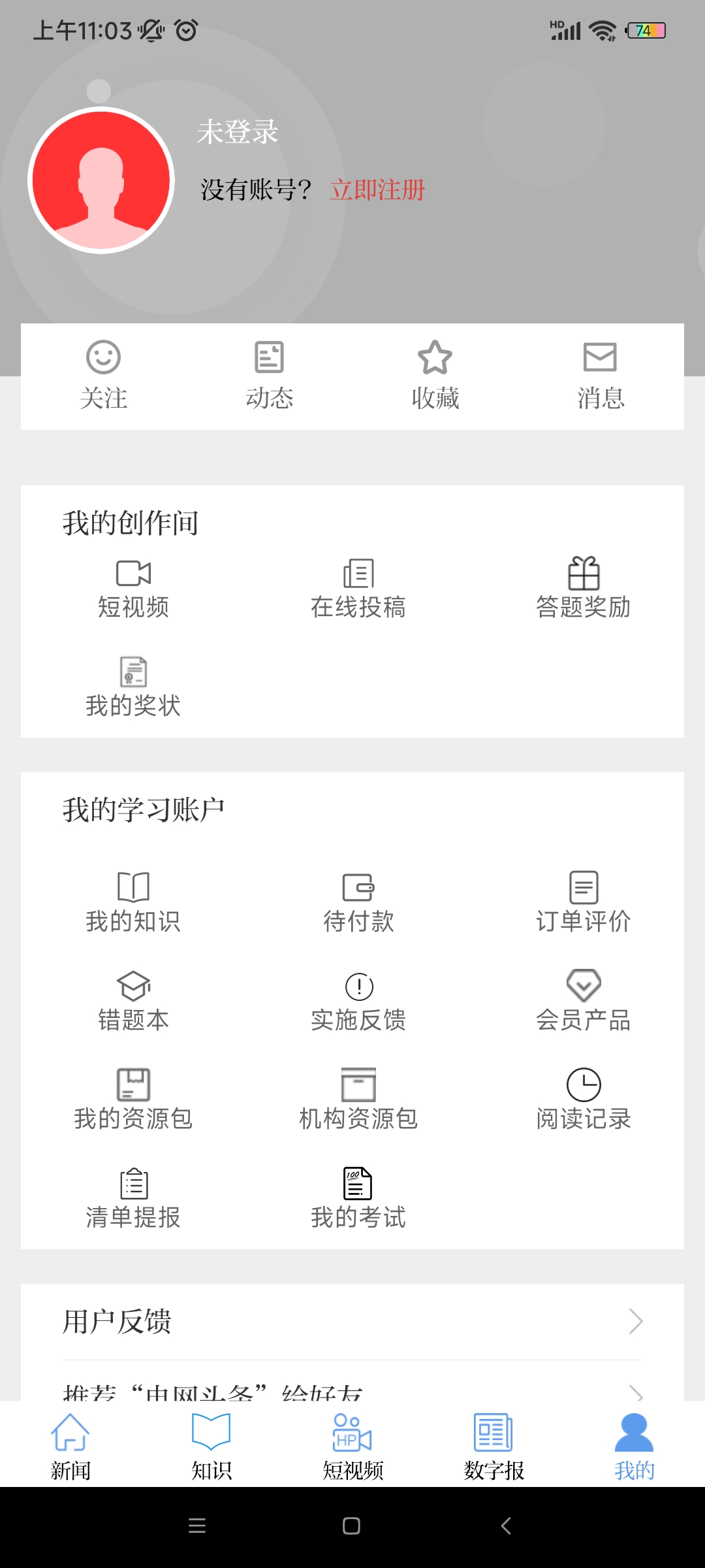 ͷapp2025v9.2.0 ֻ