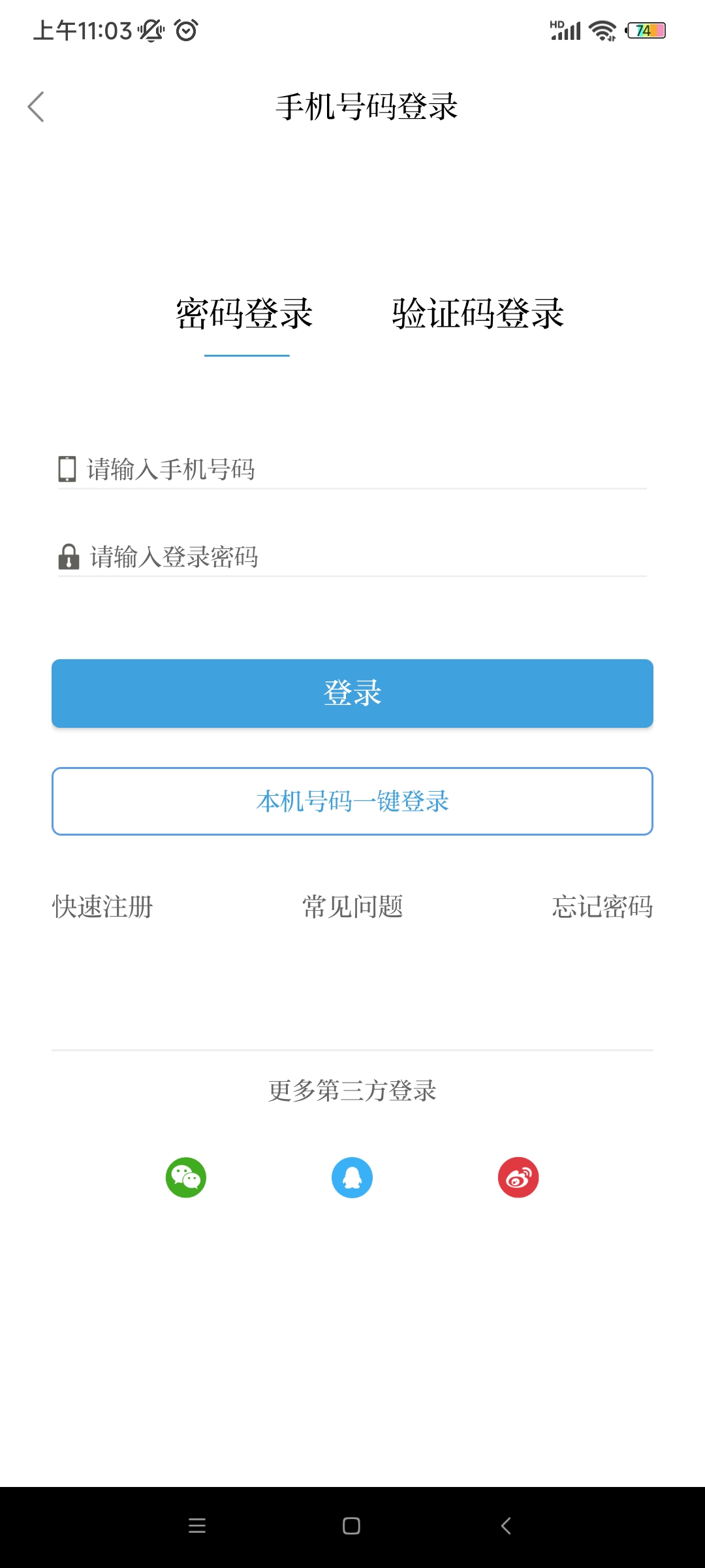 ͷapp2025v9.2.0 ֻ