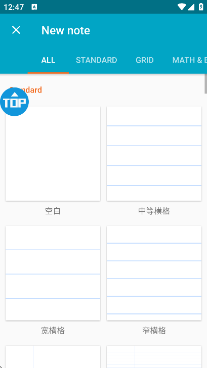 squidʼֻv4.4.0-GP ٷ