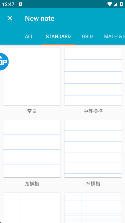 squidʼֻv4.4.0-GP ٷ
