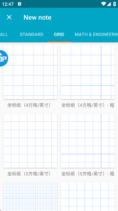 squidʼֻv4.4.0-GP ٷ