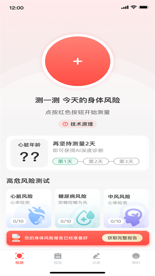 ׷app°v1.0.5.1 ׿