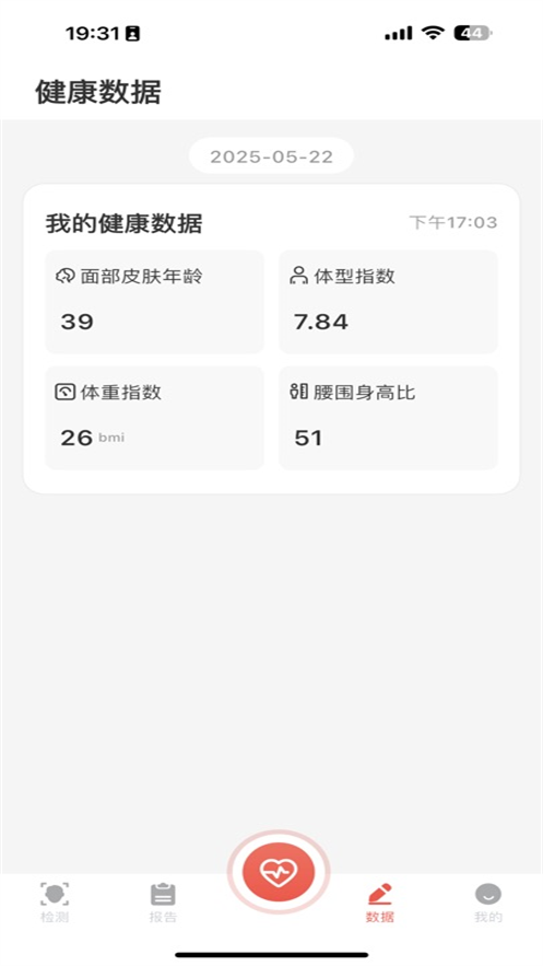 ׷app°v1.0.5.1 ׿