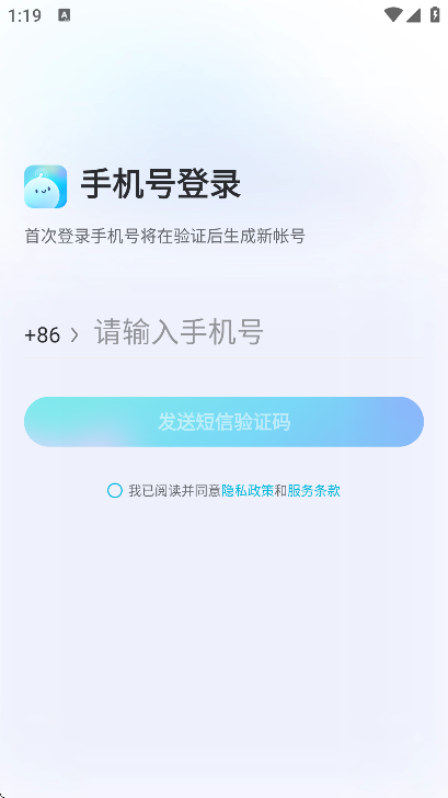 еĵfmٷذ׿v1.1.6 °