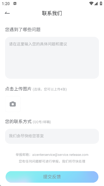 еĵfmٷذ׿v1.1.6 °