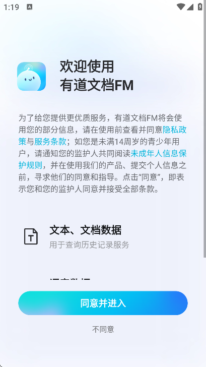 еĵfmٷذ׿v1.1.6 °