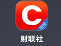 appô appô