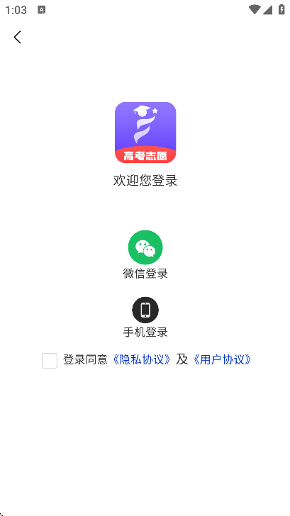 ai߿־Ըٷذװֻv2.4.3 ׿