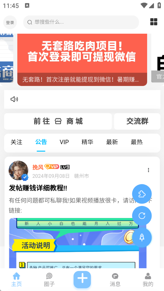 ѩ2025v11.2.1 ׿