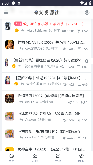 丸Դٷ°v1.0 ׿