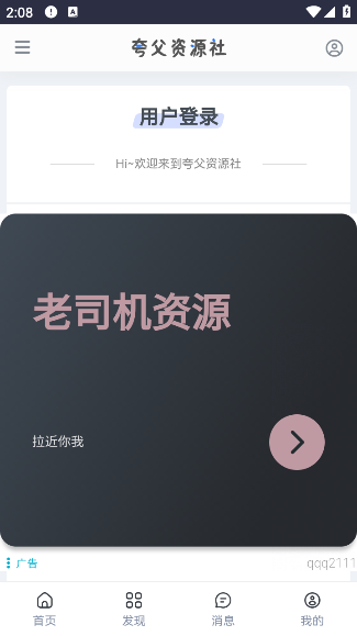 丸Դٷ°v1.0 ׿