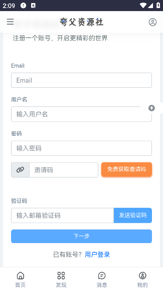 丸Դٷ°v1.0 ׿