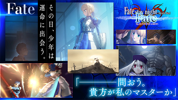 fatestaynight°v2.1.10 ׿