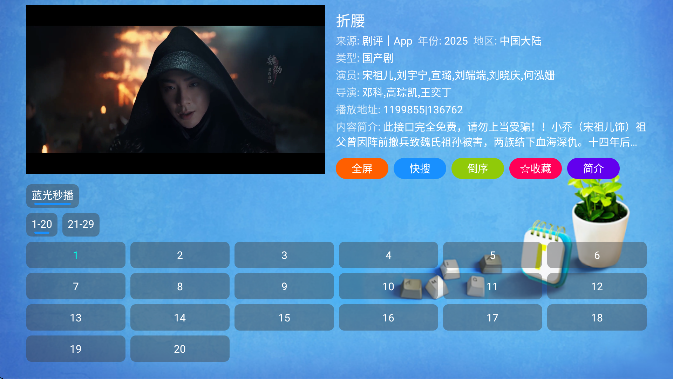 èTV°v20231028_1045 ׿