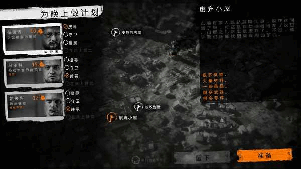 ҵսֻv1.6.2 ׿
