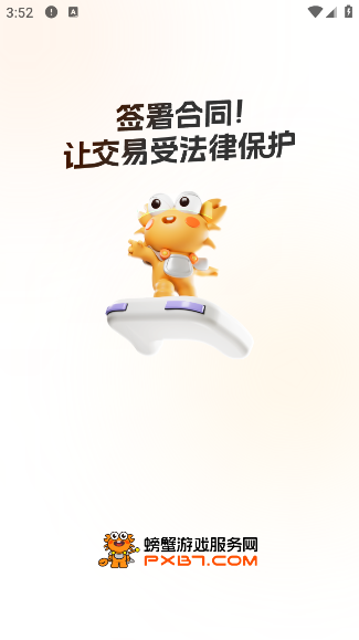 з˺Žƽ̨°v6.2.8 ׿