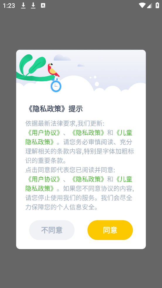 appֻv1.3.24 ׿