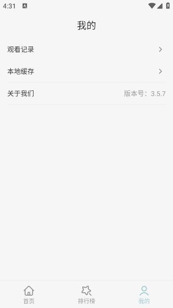 Ժٷ°v3.5.7 ׿