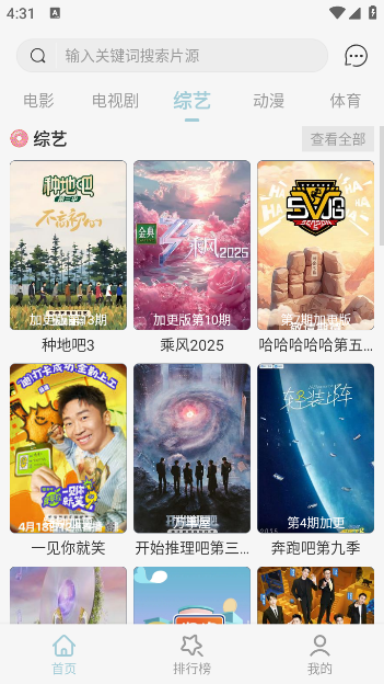 Ժٷ°v3.5.7 ׿
