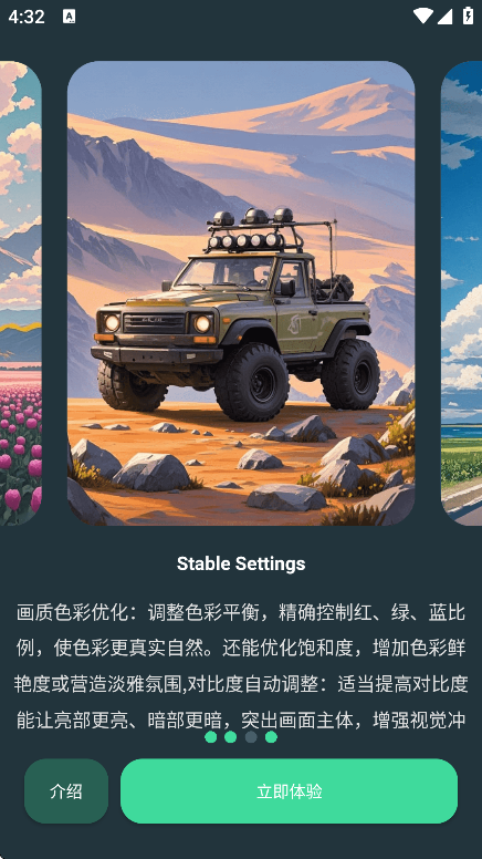 GFXذ׿v110.0 ֻ